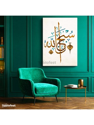 Tablofest Dikey Kanvas Tablo Subhanallah Hat Yazısı Kandil Süslemeli Dini Islami Tablo Ev Ofis Duvar Dekoru