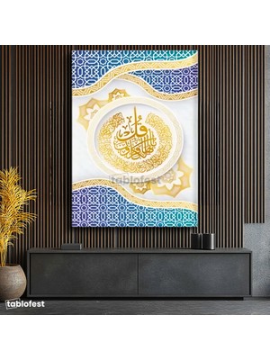 Tablofest Dikey Kanvas Tablo Nas Hat Yazısı Yuvarlak Tasarım Desenli Dini Islami Tablo Ev Ofis Duvar Dekoru