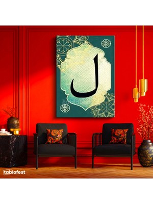 Tablofest Dikey Kanvas Tablo Lam Harfi Klasik Desenli Dini Islami Tablo Ev Ofis Duvar Dekoru