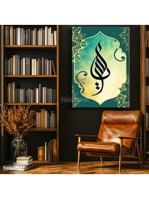 Tablofest Dikey Kanvas Tablo Modern Kaligrafi Yeşil Desenli Fon Dini Islami Tablo Ev Ofis Duvar Dekoru