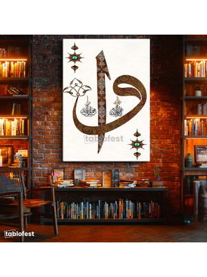 Tablofest Dikey Kanvas Tablo Elif Vav Harfi Tezhip Desenli Dini Islami Tablo Ev Ofis Duvar Dekoru
