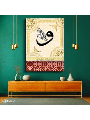 Tablofest Dikey Kanvas Tablo Siyah Vav Harfi Krem Desenli Dini Islami Tablo Ev Ofis Duvar Dekoru