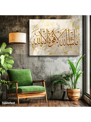 Tablofest Yatay Kanvas Tablo Maşallah La Kuvvete Illa Billah Duası Dini Islami Tablo Ev Ofis Duvar Dekoru