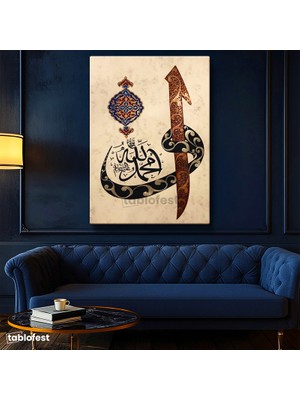 Tablofest Dikey Kanvas Tablo Allah Muhammed Elif Vav Yazılı Dini Islami Tablo Ev Ofis Duvar Dekoru
