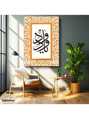 Tablofest Dikey Kanvas Tablo Çifte Vav Harfi Aynalı Hat Yazısı Dini Islami Tablo Ev Ofis Duvar Dekoru