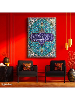 Tablofest Dikey Kanvas Tablo Mavi Çini Motifli Ayet Kitabesi Dini Islami Tablo Ev Ofis Duvar Dekoru