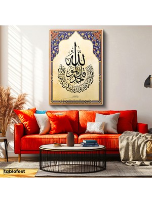 Tablofest Dikey Kanvas Tablo Ihlas Suresi ve Allah Lafzı Istifi Dini Islami Tablo Ev Ofis Duvar Dekoru