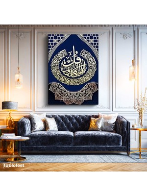 Tablofest Dikey Kanvas Tablo Felak Suresi Daire Istifli Lacivert Dini Islami Tablo Ev Ofis Duvar Dekoru