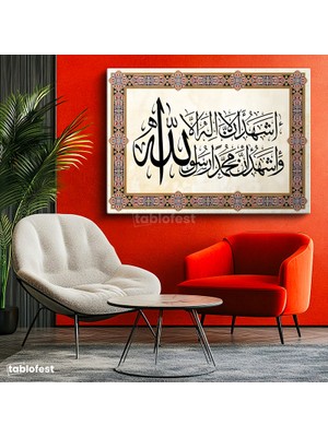 Tablofest Yatay Kanvas Tablo Klasik Tezhip Desenli Kelimei Şehadet Dini Islami Tablo Ev Ofis Duvar Dekoru