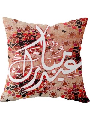 Uravas Store Pelangi Ramazan Temalı Batik Desenli Çift Taraflı Gizli Fermuarlı Yastık Kılıfı Kırlent Koltuk Yastık Kılıfı, Siyah-Bej-Pembe 43 x 43