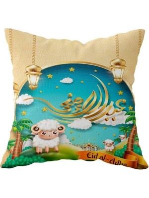 Uravas Store Pelangi Ramazan Temalı Çift Taraflı Gizli Fermuarlı Yastık Kılıfı Kırlent Koltuk Yastık Kılıfı, Bej-Yeşil 43 x 43