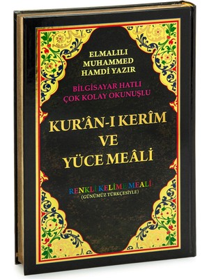 Uravas Store Renkli Satır Altı Türkçe Kelime Mealli Rahle Boy Kuranı Kerim