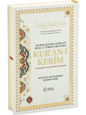 Uravas Store 6 Özellikli Satır Arası Kelime Kelime Türkçe Okunuşlu Mealli Kuranı Kerim Cami Boy - Beyaz