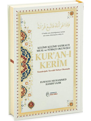 Uravas Store 6 Özellikli Satır Arası Kelime Kelime Türkçe Okunuşlu Mealli Kuranı Kerim Orta Boy - Beyaz