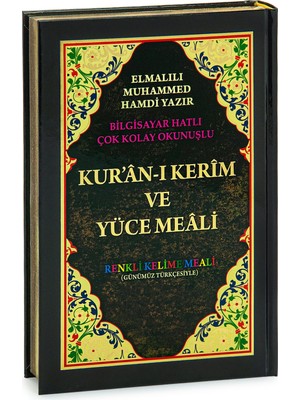 Uravas Store Renkli Satır Altı Türkçe Kelime Mealli Orta Boy Kuranı Kerim