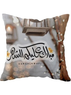 Renas Store Pelangi Ramazan Fenerli Ramadan Mubarak Çift Taraflı Gizli Fermuar Yastık Kılıf Kırlent Koltuk Yastık Kılıf, Kahverengi-Gri 43 x 43
