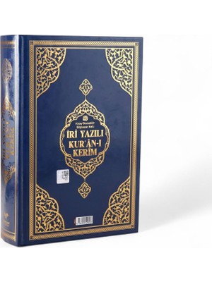 Renas Store Iri Yazılı Bilgisayar Hatlı Sıvama Kapak Arapça Kuranı Kerim Orta Boy - Lacivert