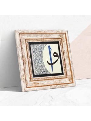 Pinecone Stone Elif-Vav Taş Duvar Tablosu - Çerçeveli Taş Tablo - Dekoratif Duvar Sanatı - Modern Ev