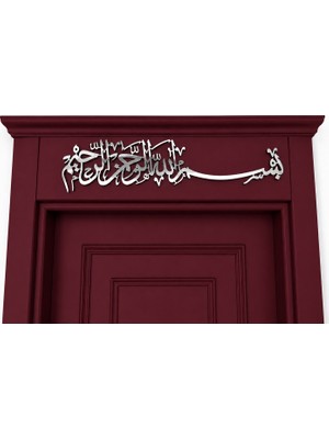 90X15 cm Pleksi Tablo,besmele Tablo,ayetli Duvar Süsü,kapı Üstü BESMELE,BSML01
