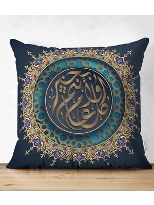 Rem Home Rengirenk Dekoratif Kırlent Kılıfı Sarı 43 x 43 cm Salon Koltuk Kanepe Yastık Kılıfı