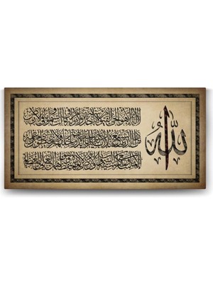 Ayet-El Kürsi Tablosu - 60X30CM