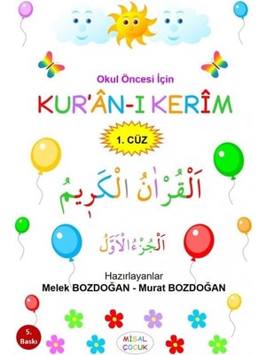 Okul Öncesi Kuranı Kerim (1. Cüz)
