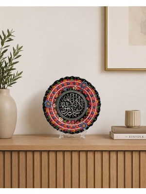 Allah Muhammed Yazılı Çini Tabak 25.5 cm Dekoratif Masa Üstü El Yapımı Duvar Dekoru