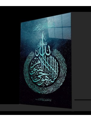 Camdan Tablo (499) Ayetel Kürsi Ayet Dini Islami Duvar Dekoru Cam Tablo 4mm Dayanıklı Mavi Tempe