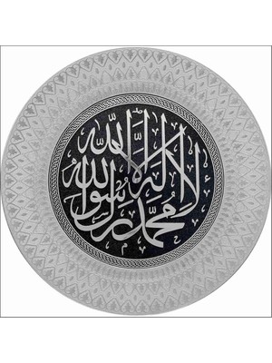 Asitan M3DECORIUM 35 cm Gümüş Çerçeve Kelime-I Tevhid Tabak