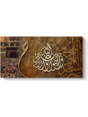Asitan Suresi 35. Ayeti Kanvas Tablo 80 x 40