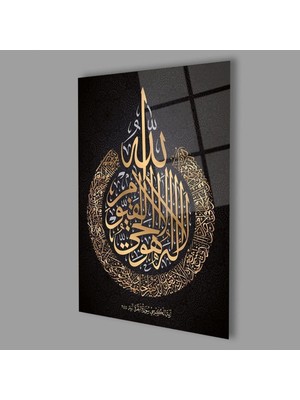 Asitan Camdan Tablo (170) Ayetel Kürsi 4mm Dayanıklı Cam Tablo Temperli Cam, Islamic Glass Wall Decor G�