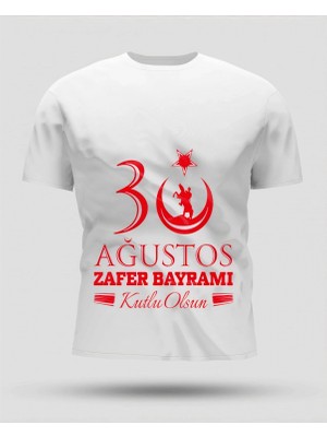 Hace Bazaar 30 Ağustos Zafer Bayramı Baskılı Oversize Bisiklet Yaka T-Shirt - Beyaz