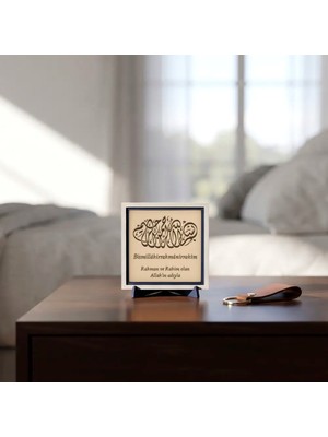 Miaju El Yapımı Detaylı Besmele Yazılı Dekoratif Obje, Modern Yaşam Alanlarına Zarafet Katan Tasarım 10X10 cm