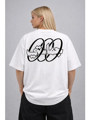 Unisex Kadın Erkek 3 Halka Arabic Yazılı Sırt Baskılı Oversize Kalın Kumaş Rahat Kesim Pamuklu T-Shirt