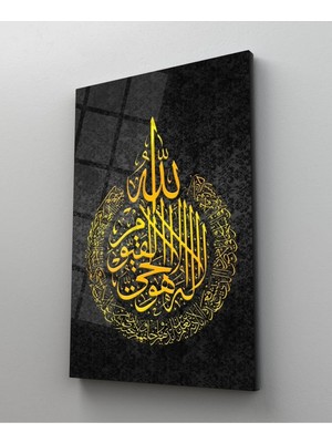 Moontime Alaçatı Dini-Allah-Muhammed-Cami-Motif 4mm Temperli Cam Tablo