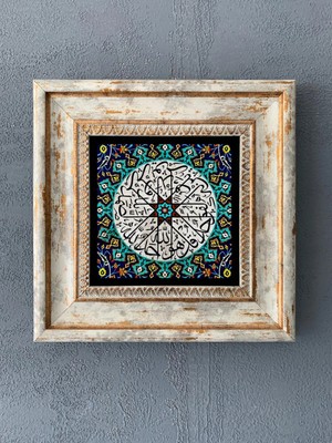 Moontime Alaçatı Çerçeveli Taş Duvar Tablosu 20 x 20 cm Ihlas Suresi