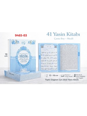 Sedef Yasin Kitabı Karton Kapak