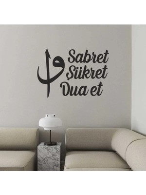 Moontime Alaçatı Sabret & Şükret & Dua Et & Vav & Elif 40 x 27 Tablo Lazer Kesim Duvar Dekoru & Duvar Süsü