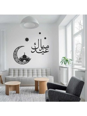 Moontime Alaçatı Ramazan Bayramına Özel Tablo Lazer Kesim Ramazan Bayramı 50 x 55 Duvar Süsü Pano