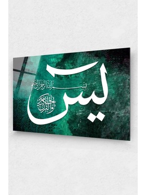 Moontime Alaçatı Yasin Cam Tablo - Islami Cam Tablo - Islami Tablo - Dini Tablo - Dini Cam Tablo