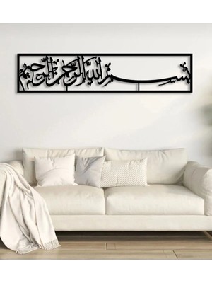 Moontime Alaçatı Besmele Duvar Tablosu Metal Dekor Islami Ofis Ev Dua Dekoratif Duvar Süsü Dini Tablo Resim Pano