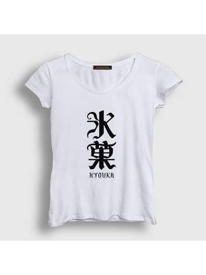 Presmono Kadın Beyaz Anime Hyouka T-Shirt