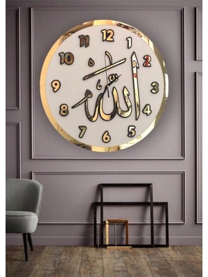 Moontime Alaçatı Allah (C.c) Lafzı Ahşap Duvar Saat, Ahşap Saat,duvar Saati,wall Clock,wall Wooden Decor,saat Ahşap
