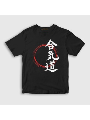 Presmono  Çocuk Siyah Circle Aikido Ufc Mma Dövüş Sanatları T-Shirt