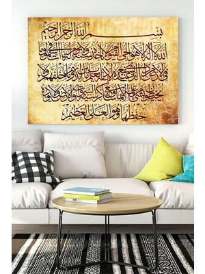 Uravas Store Postermanya (PSTER15096) Ayetel Kürsi Duası Dini Kanvas Tablo 40 x 60