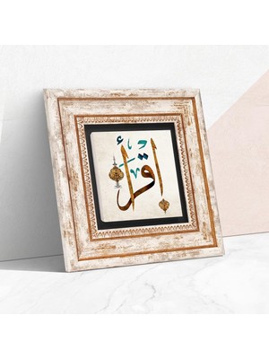 Ilk Ayet 'oku' Taş Duvar Tablosu - Çerçeveli Taş Tablo - Dekoratif Duvar Sanatı - Modern Ev ve Ofis Duvar Dekoru T1-117