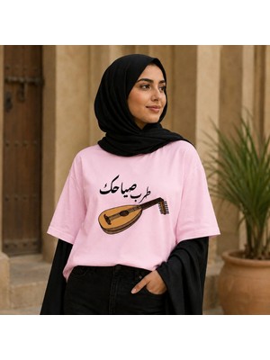 Vodexa Kadın Oversize T-Shirt Ud Baskılı %100 Pamuk Tişört Rahat Kalıp