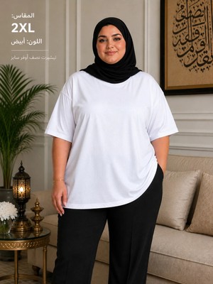 Vodexa Kadın Oversize T-Shirt B.sade-Baskılı %100 Pamuk Büyük Beden Tişört Rahat Kalıp