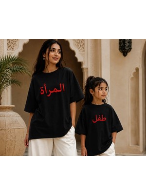 Vodexa Anne Çoçuk Oversize Tişört Kombin Twin T-Shirt %100 Pamuk Rahat Kalıp (Tekli Olarak Satılmaktadır)