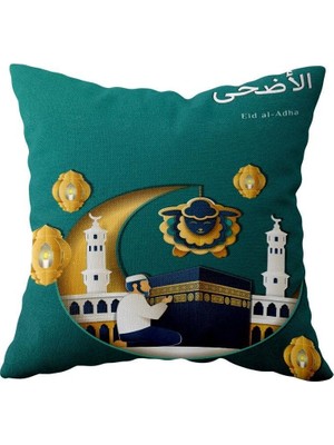 Pelangi Ramazan Hilal Cami Desen Çift Taraflı Gizli Fermuarlı Yastık Kılıfı Kırlent Koltuk Yastık Kılıfı, Yeşil-Gold-Sarı 43 x 43